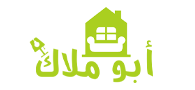 ابو ملاك